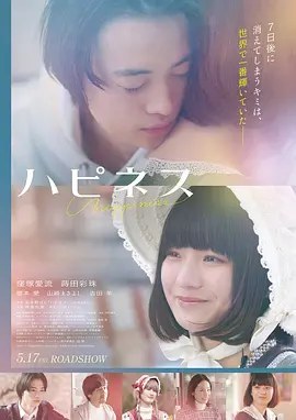 热门电影星海回声海报
