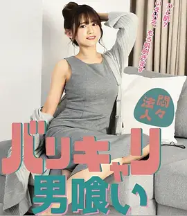 悬疑短剧回声公寓海报