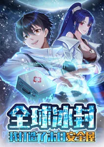 国产青春动画纸上少年海报